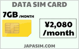 7gb data sim card